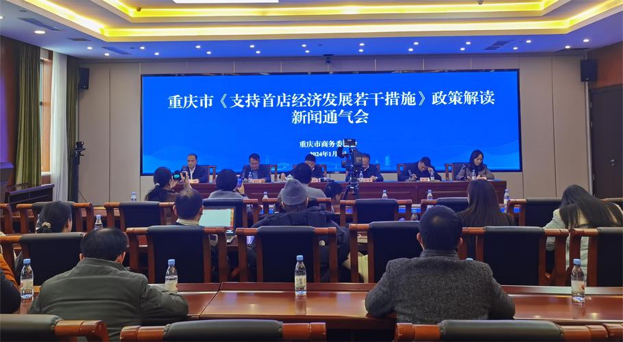 重庆网络推广，如何在数字时代抓住市场机遇
