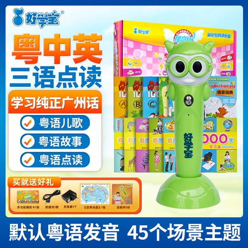 Hyperlinking阅读，从新浪微博到点读软件的革新