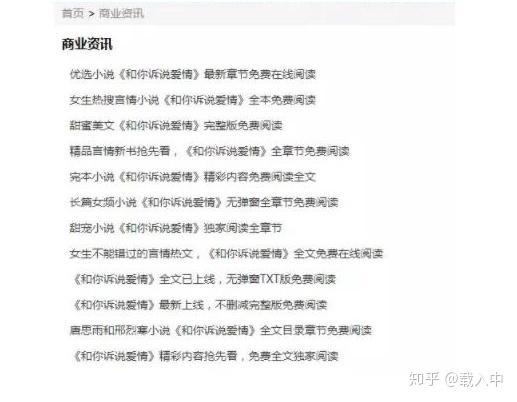 西城SEO优化的13个步骤，让西城站上热搜！