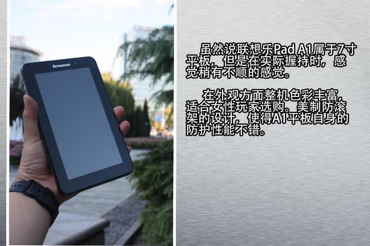 聚焦联想平板电脑A1-7，解决声音问题的指南