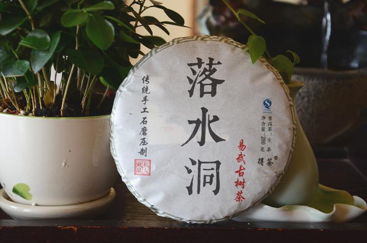 茶建宗旨要怎么定？