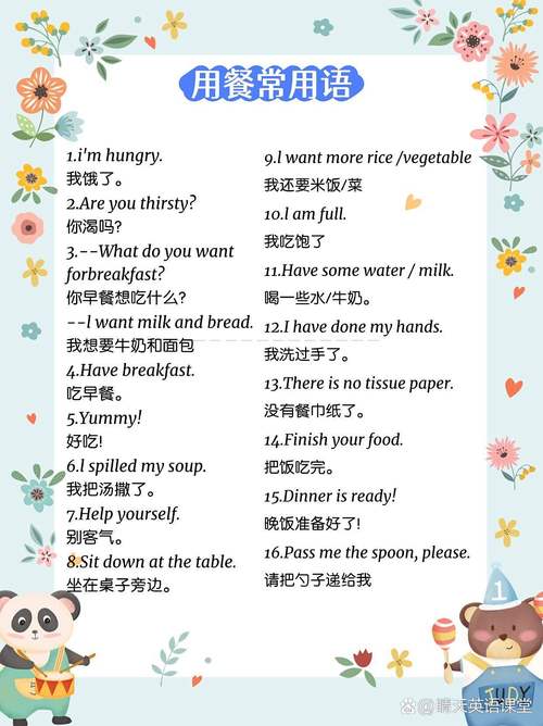 一、Good是什么？