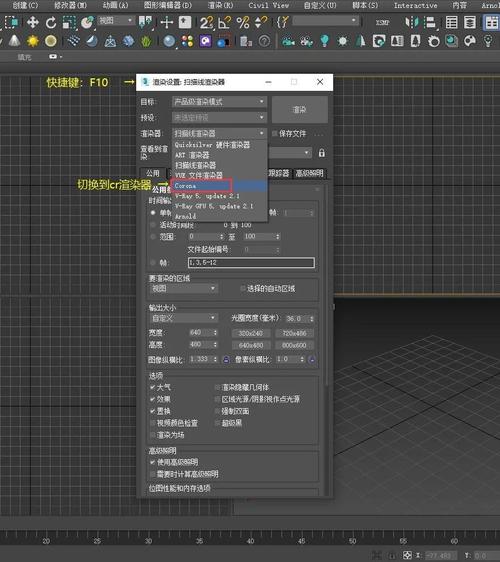 3D Max电脑配置指南,从硬件到软件的完美结合