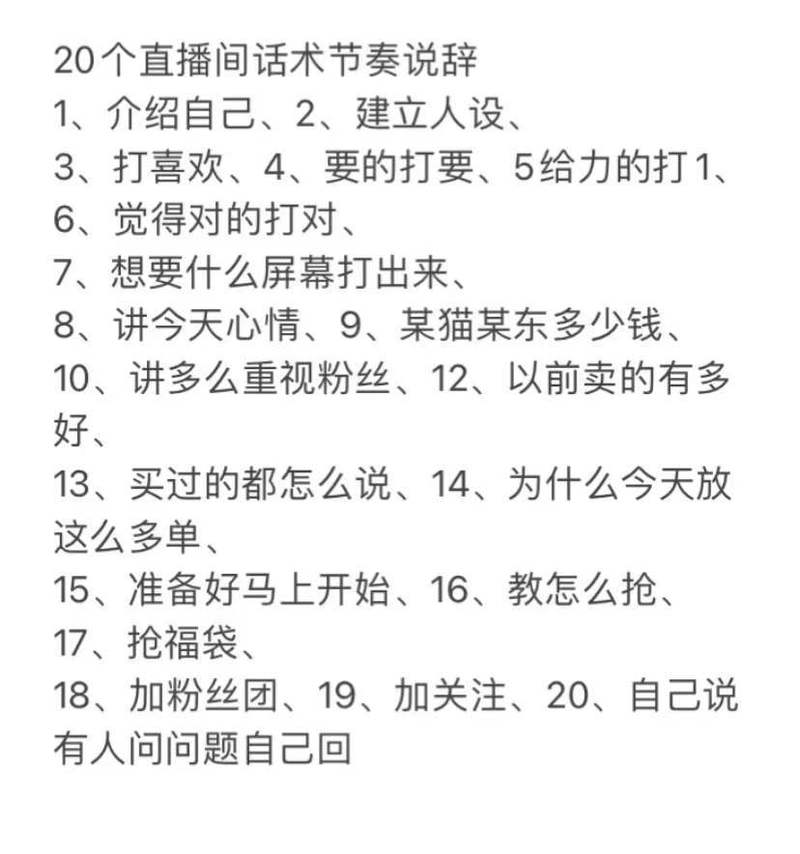 为什么选择ks赞代购方式?抖音直播低价代购指南