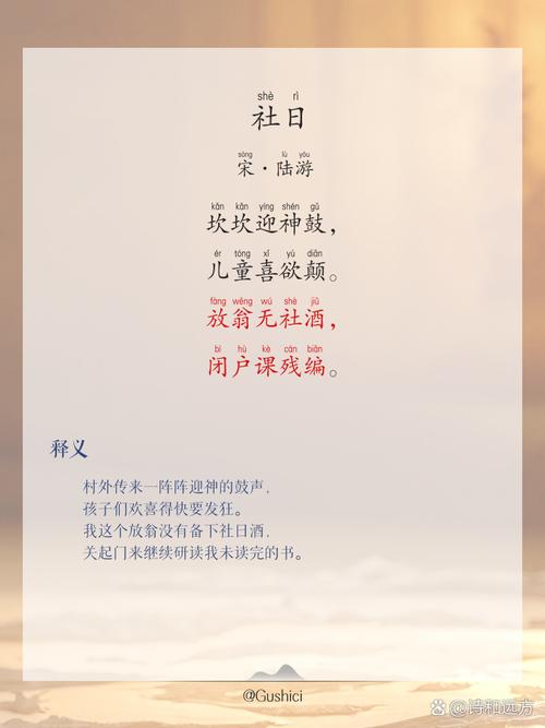 人生若只似少年，恰似白日前朝日，何不建自媒体，以写诗