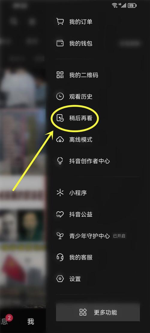 一、抖音视频观看量增长的秘密