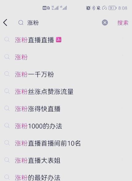一、抖音视频观看量增长的秘密