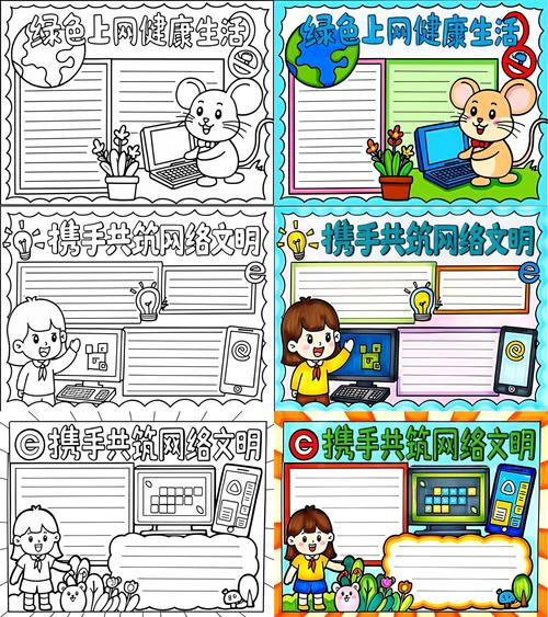 网络设计能力，提升数字文明的重要作用