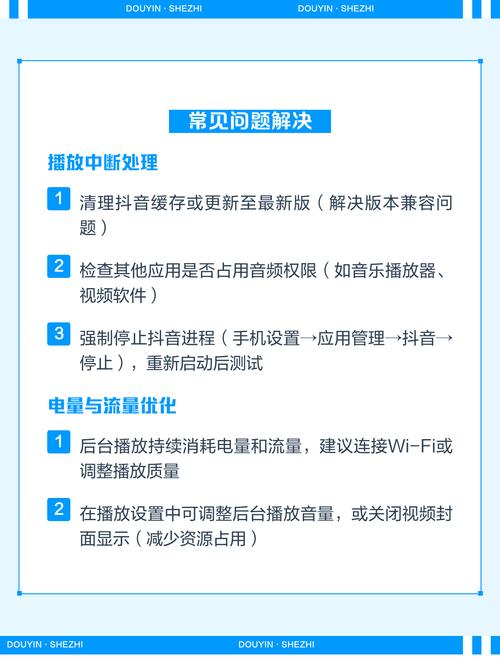 抖音自助平台，让您的视频播放更便捷