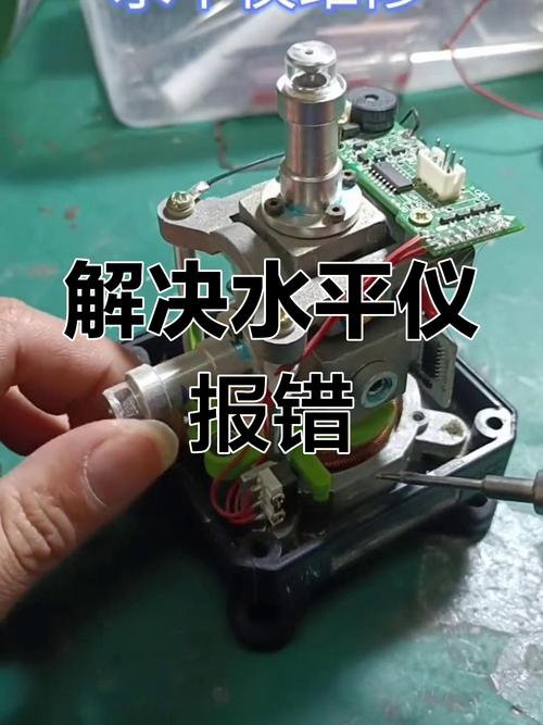 开机报警的基本情况