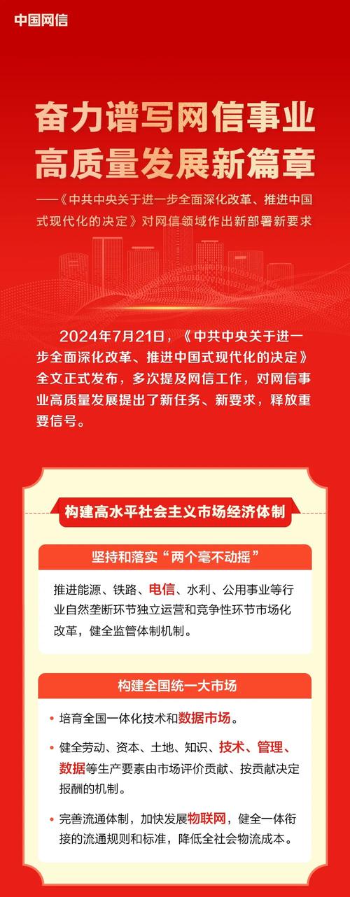 网络关键词,价值何在?如何让SEO之花绽放
