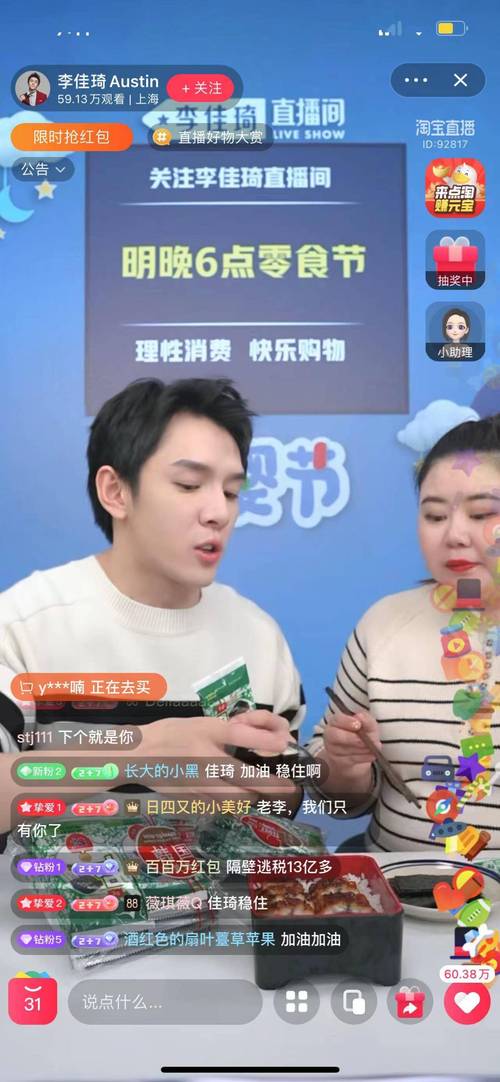 短信代刷，让直播内容更精准！