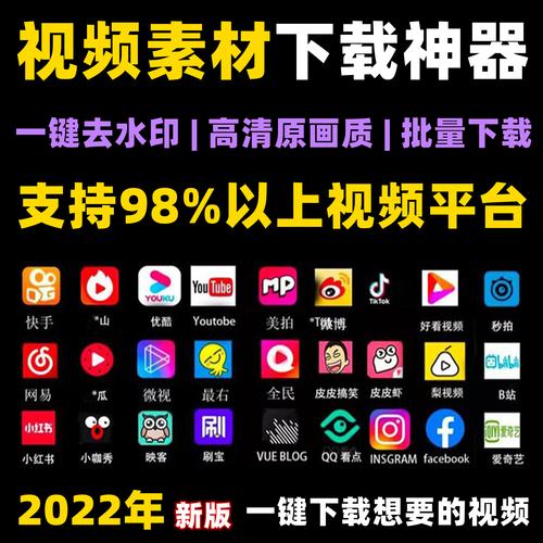 如何高效获取免费内容,抖音快手免费资源全解析