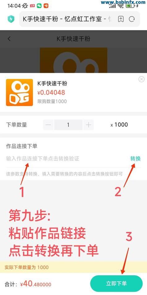 全网最低价自助下单平台—KIS，播放量自助下单平台—B站
