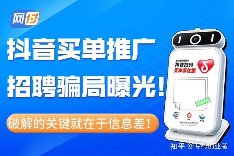 如何识别和管理抖音刷业务,一条实用指南