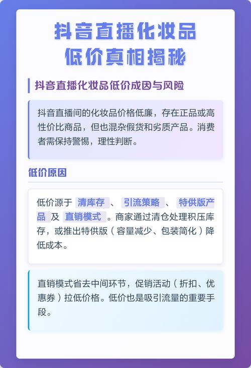 抖音平台高效低价获取产品指南