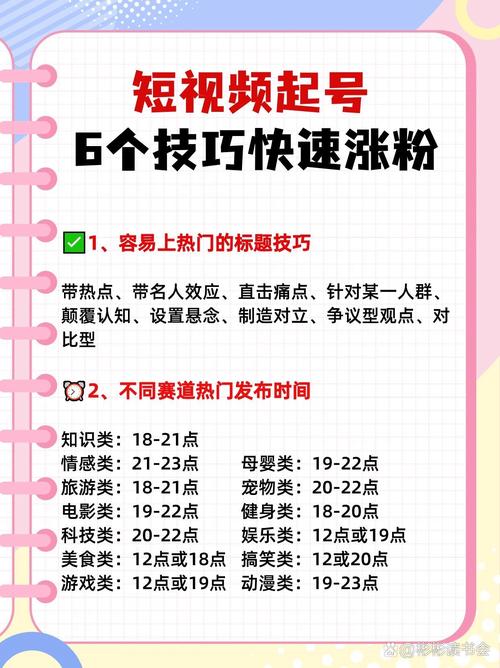 慕容刷屏 从短视频刷屏到流量变现