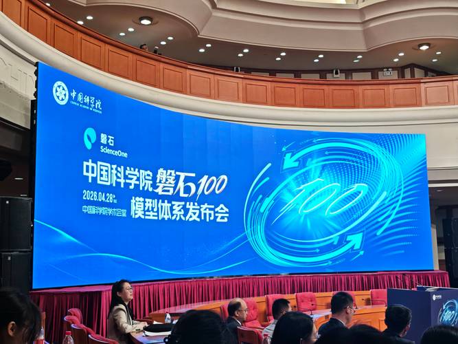 中科院网站，探索科研创新的未来