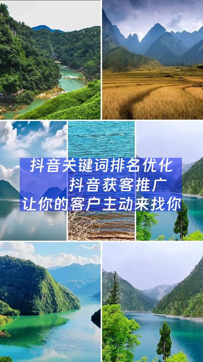 优化快手抖音视频内容的关键技巧及实战指南