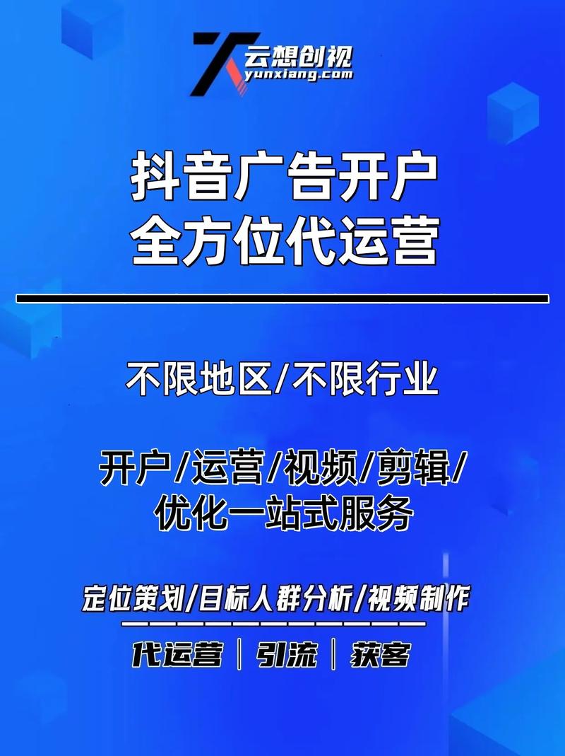 免费抖音代作平台 抖音极速版代作软件 KOL代运营 帮你轻松获取KOL内容