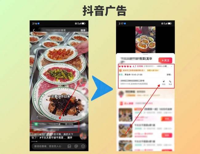 用抖音和快手的双击秒刷和真人业务快速获取流量