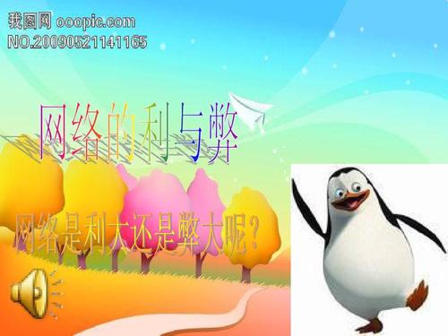 网络搜索信息,真相与误区的双重人生