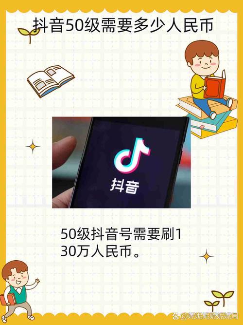 哪里能代刷抖音等级证书，抖音业务区大众网