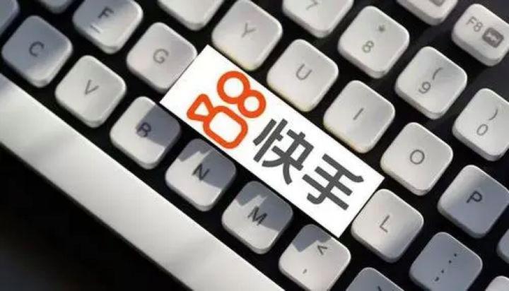 快手粉丝QQ机器人自助下单平台全面指南