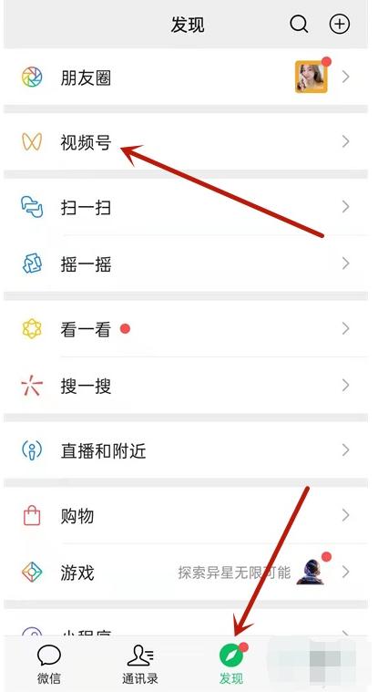 如何在微信上轻松实现KOL合作，Plus秒发点赞