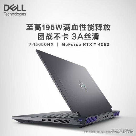 游戏专用笔记本电脑的无线上网指南