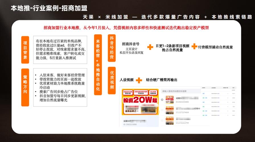代运营，快手代业务平台的全解析