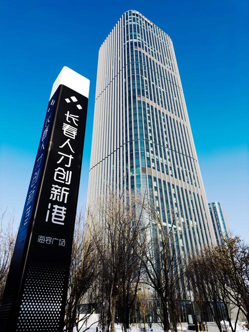 关注宽城区,构建现代城市新地标