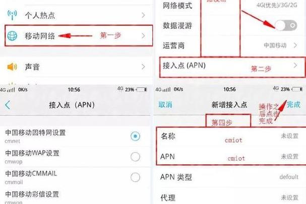 天津移动网络优化指南，你的高效网络选择