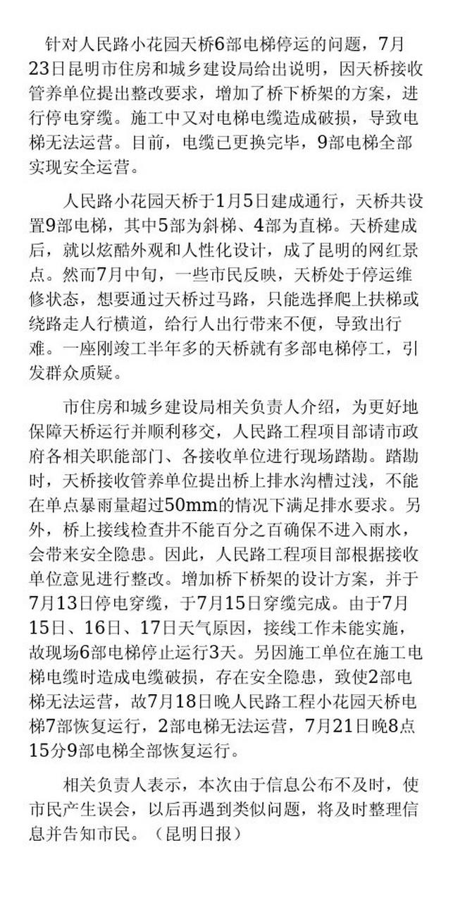 如何在云南地区选择专业的电话号码作为网站建设的电话服务