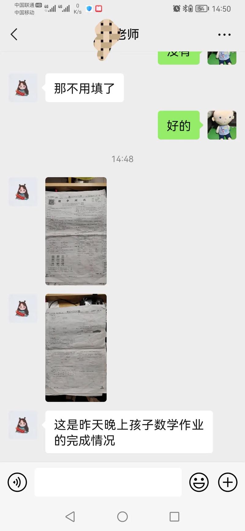 K-S代墨言,如何在抖音上创造价值
