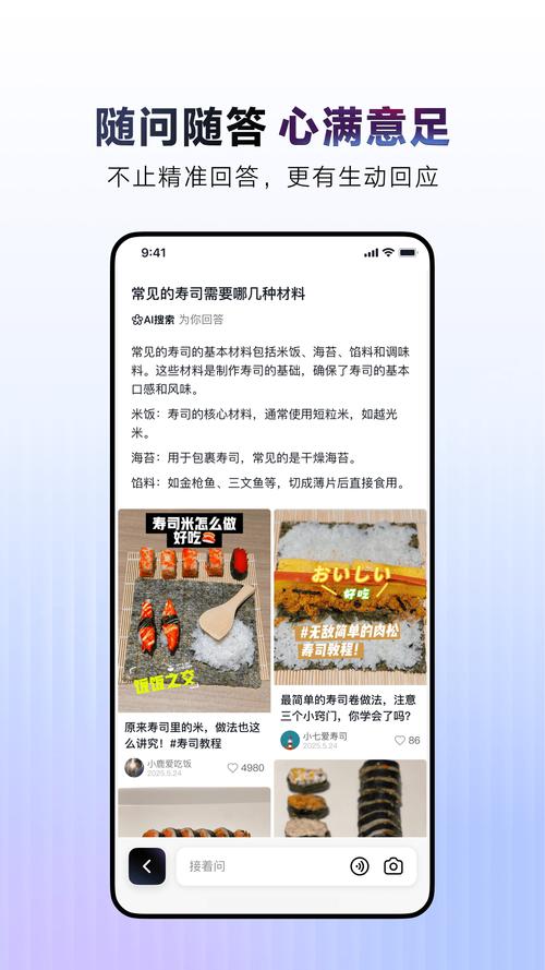 抖音刷屏软件推荐，轻松提升粉丝数量或专注关注！