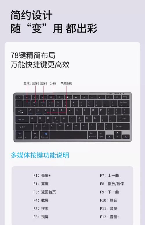 笔记本电脑小键盘,全民奇迹的实用指南