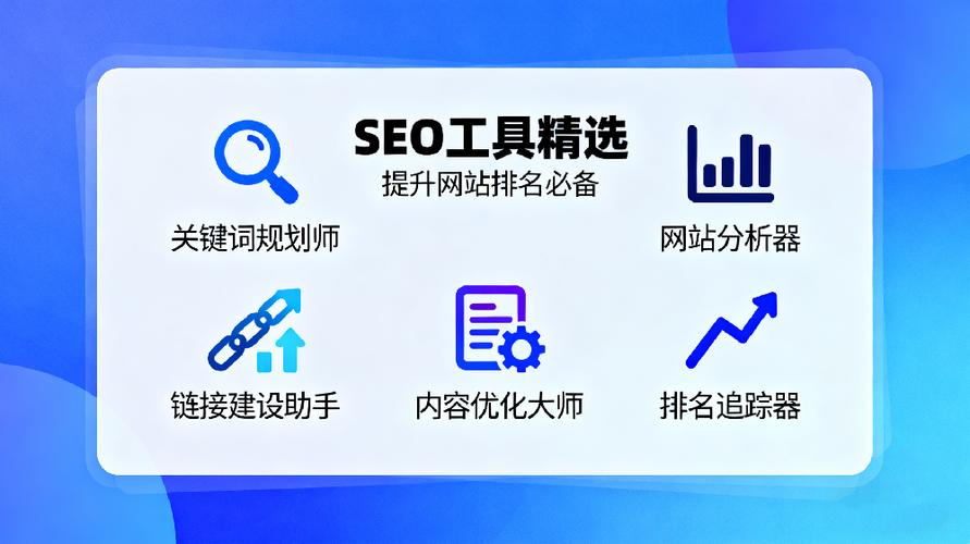 上海SEO优化指南,提升网站排名的高效方法