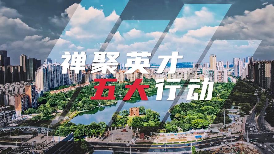 佛山网络优化外包，开启你的未来