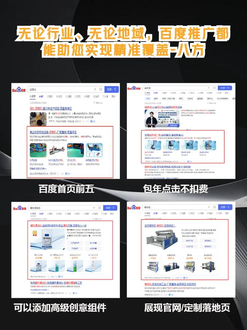 网络推广预算指南,如何在有限预算中实现效果最大化