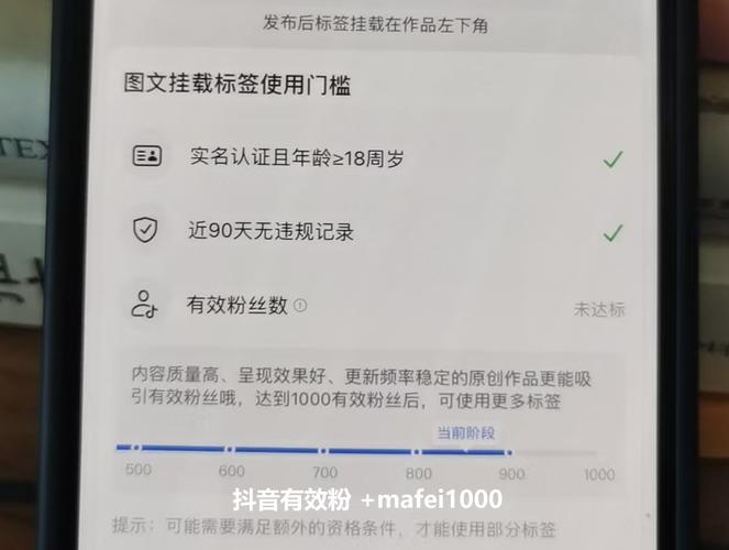抖音主播浏览量违规指南,如何避免被平台限制,又能有效利用互动提升粉丝群活跃度