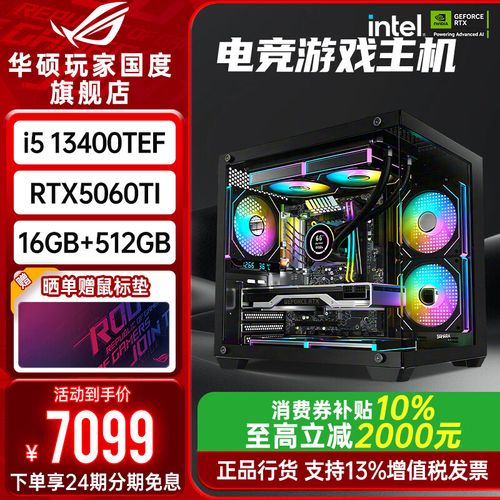 组装i5配置,5分钟就能完成!