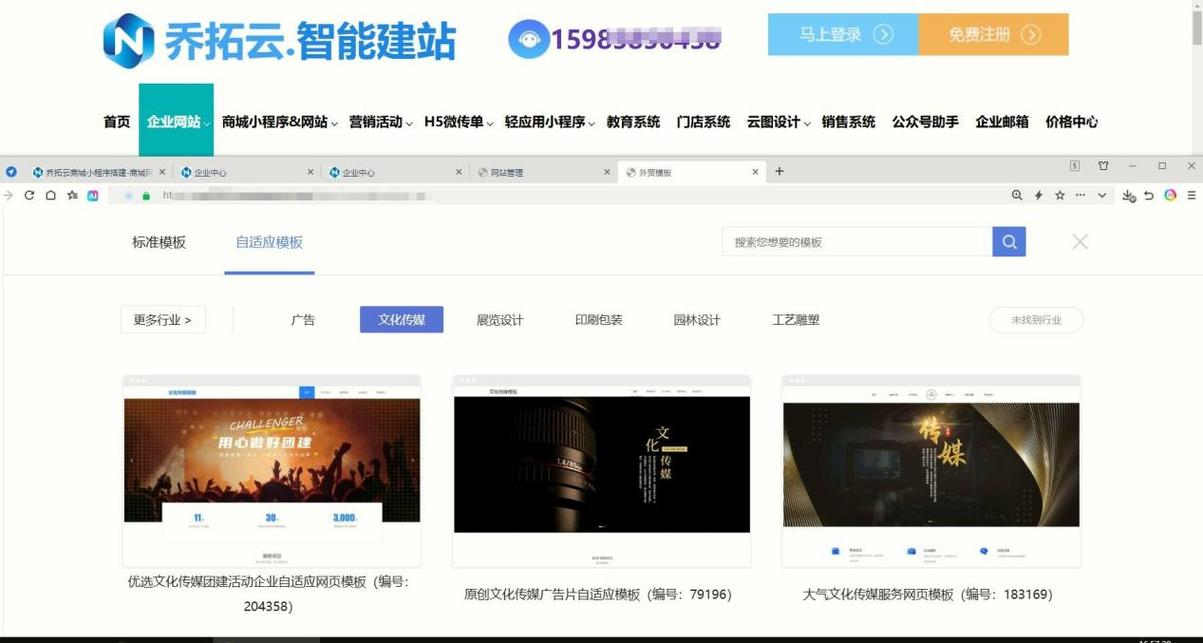 建站招标无锡,从规划到落地,你的SEO优化之路