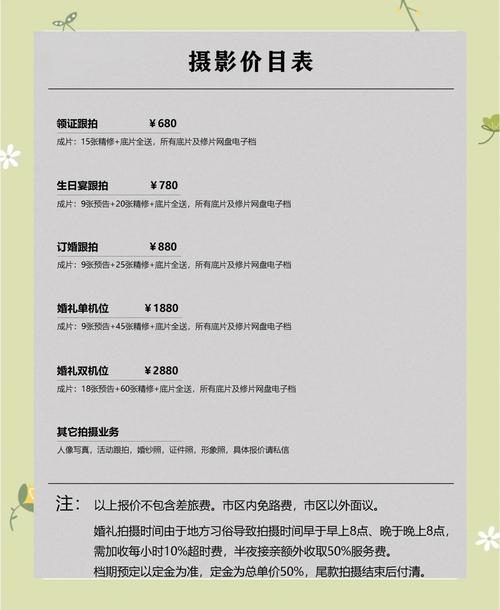 德阳网络公司价格指南,助力你的网络平台选择