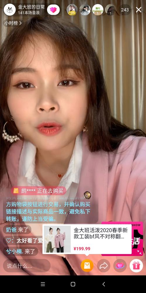 如何用抖音真人点赞自助平台提升转化率?网站优化指南