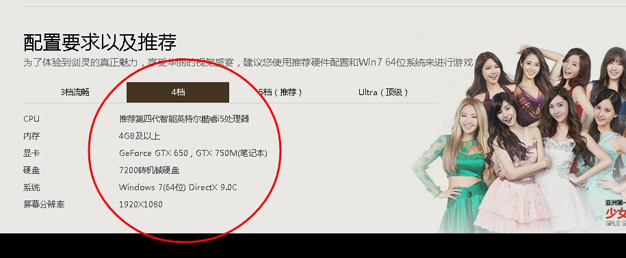 如何选择适合剑灵游戏的电脑配置