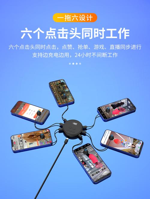 如何通过抖音连点器提升免费代购平台浏览量