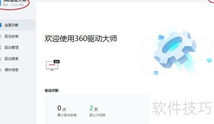 电脑定时提醒,让电池健康更长久