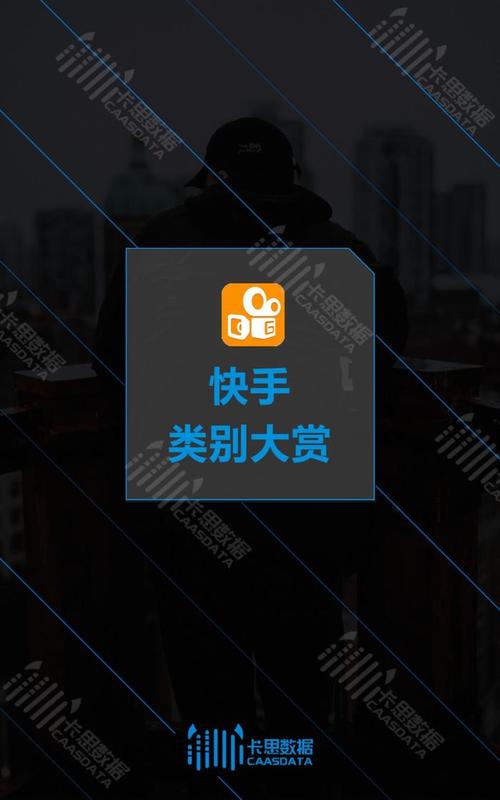 如何高效整合快手秒播放、网页在线抖音和超低价KOL内容