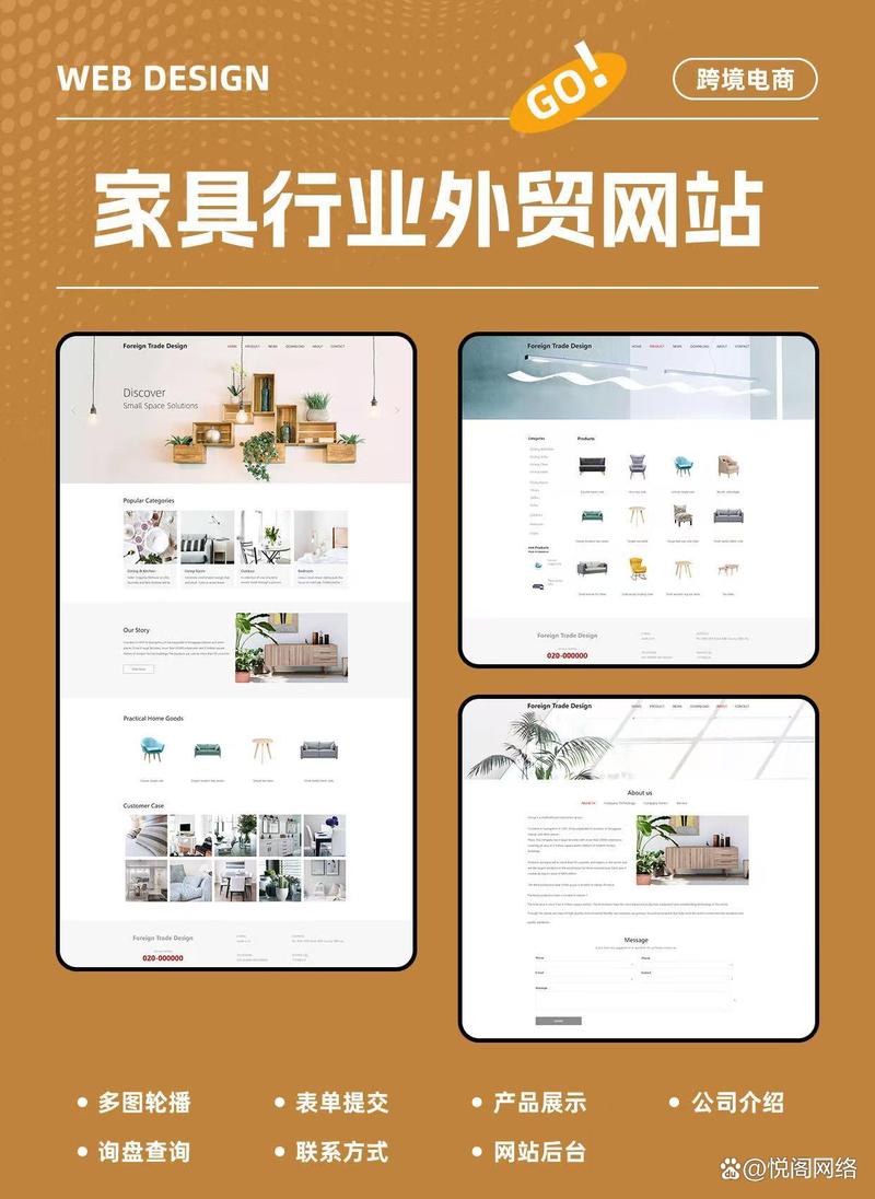 韶关网站建设必备指南